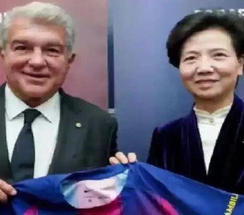 西甲聯(lián)賽與巴塞羅那俱樂(lè)部歡迎諶貽琴率領(lǐng)的中國(guó)代表團(tuán)