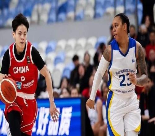 中國女籃56分狂勝卻引質(zhì)疑：對手成色幾流?組織熱身賽能否認真點