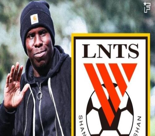 黃了：前切爾西中衛(wèi)加盟泰山被濟(jì)南文旅高層否定，李平康立功了