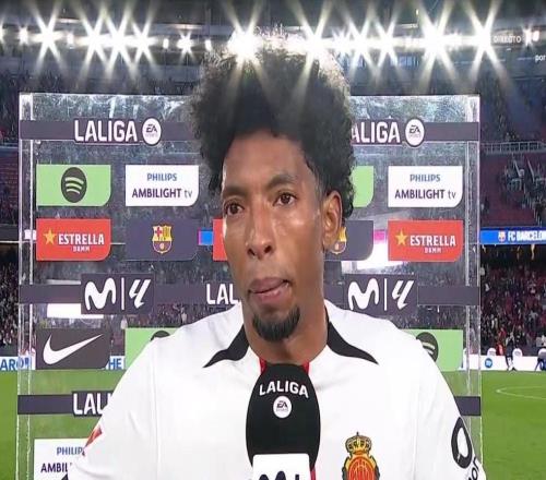 馬略卡邊后衛(wèi)莫希卡：亞馬爾整場比賽都沒能過掉我