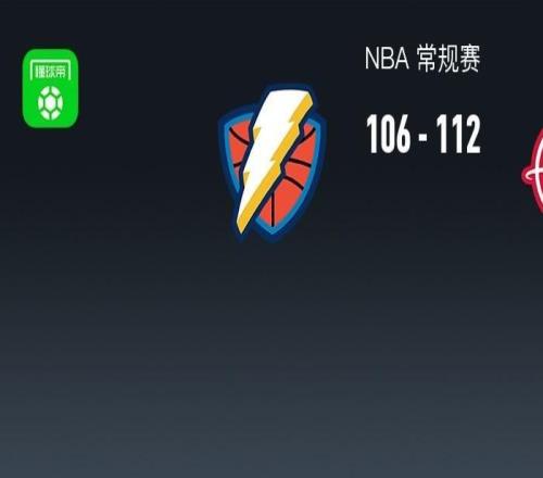NBA戰(zhàn)報：火箭112106雷霆，伊森26+8+1
