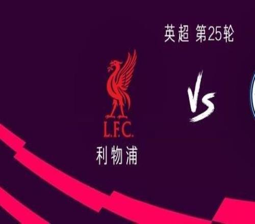 利物浦vs曼城：薩拉赫、加克波首發(fā)，塞門約、馬爾穆什出戰(zhàn)