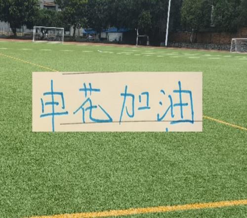 冠軍還是靠進(jìn)攻！申花也是要抄海港的作業(yè)！