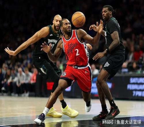 快船11596森林狼！無(wú)解的不是大勝，而是倫納德賽后的一番表態(tài)