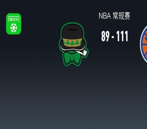 NBA戰(zhàn)報(bào)：尼克斯11189大勝凱爾特人，布倫森31+3+8