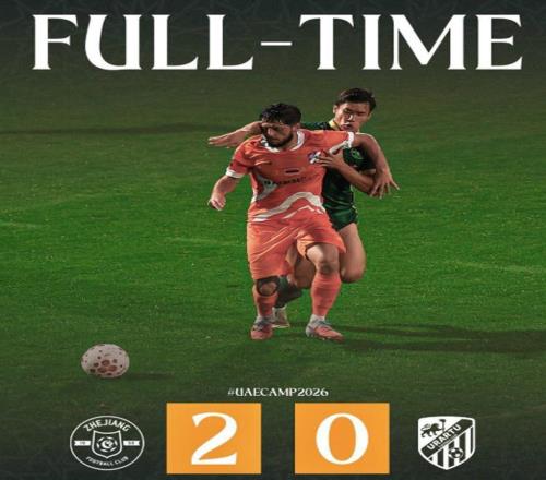 212020！浙江擊敗烏拉爾圖河南擊敗重慶3勝1平！泰山兩連勝