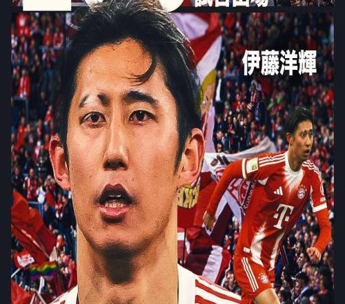 戰(zhàn)霍芬海姆替補出場，日本國腳伊藤洋輝完成德甲100場里程碑