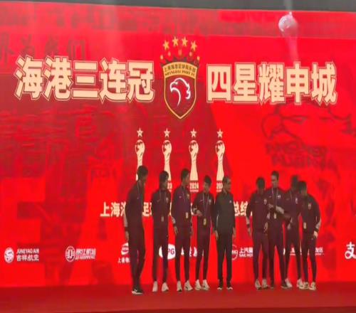 拿亞冠練兵海港主帥要鍛煉年輕球員，球迷：沒事，聯(lián)賽主力就行