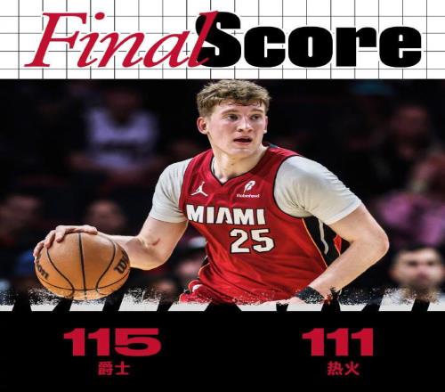 19歲新秀連場20+5三分創(chuàng)歷史最年輕爵士險勝熱火賈倫加盟首勝