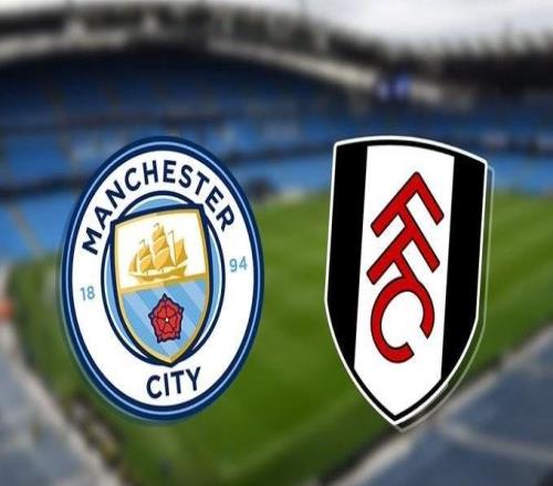 穩(wěn)了曼城對富勒姆已取得各項賽事19連勝+英超16連勝