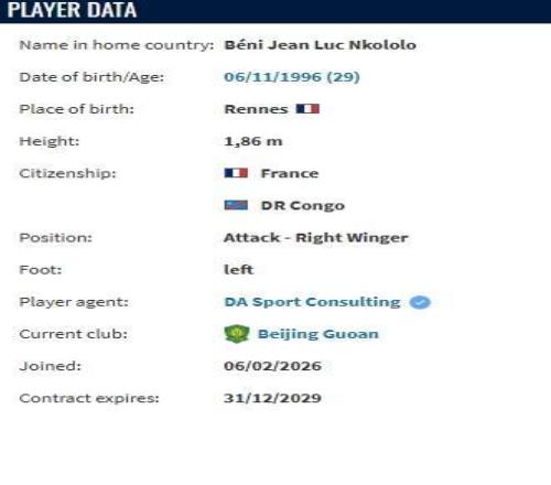 德轉(zhuǎn)：恩科洛洛與國安簽約4年，加布里埃爾與海港簽約2年