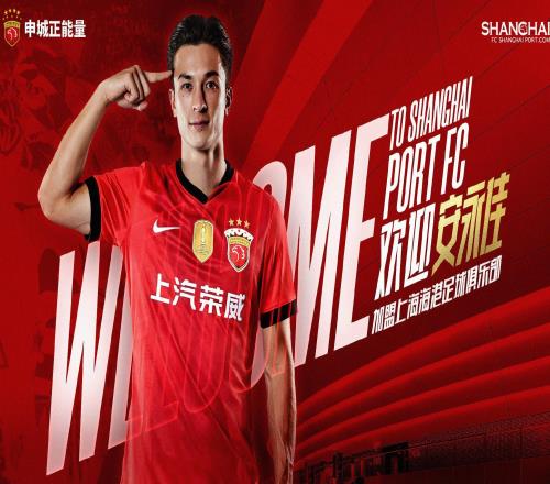 安永佳首秀！顏駿凌任隊長，海港客戰(zhàn)江原首發(fā)出爐，力爭擺脫墊底