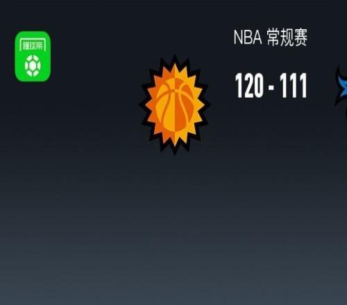 NBA戰(zhàn)報：太陽120111獨行俠，馬紹爾空砍31分