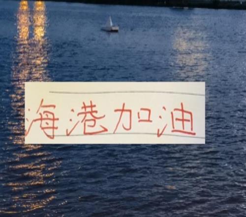 中超爭冠隊邊后衛(wèi)！最好的苗子在海港！最強港澳臺在申花