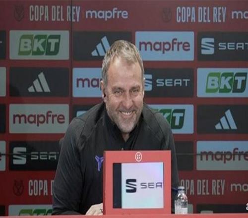 巴薩在國(guó)王杯的對(duì)手都很好打弗里克：去問(wèn)問(wèn)皇馬