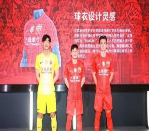 平局也慘烈！上海海港隊(duì)悶平韓國江原FC隊(duì)，斬獲中超三駿本輪唯一一分