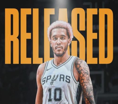 馬刺宣布！正式裁掉！再見了，天才9號秀