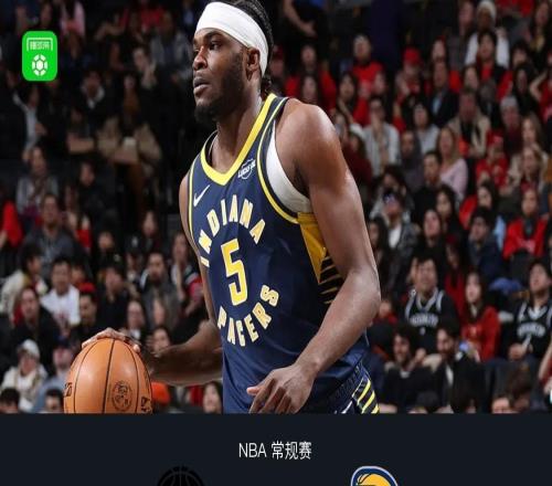 步行者115110險(xiǎn)勝籃網(wǎng)，沃克23+5，特拉奧雷20+8