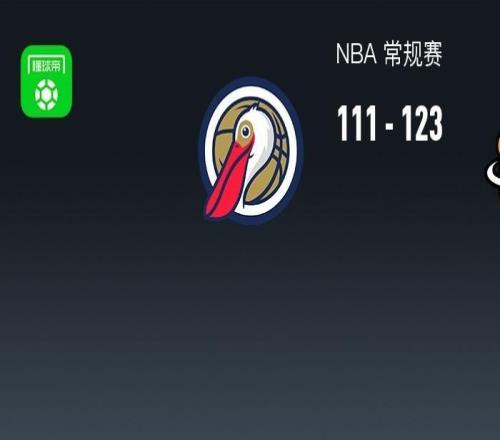 熱火123111鵜鶘，阿德巴約19中6轟27+14，錫安25分