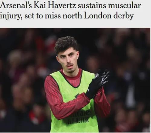 DO+SC：哈弗茨肌肉受傷或休戰(zhàn)4周！HLN：阿森納有意布魯日后腰！