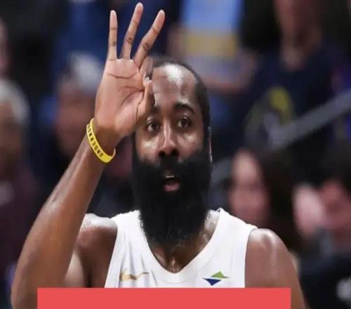 三次全明星遞補都沒哈登！為啥