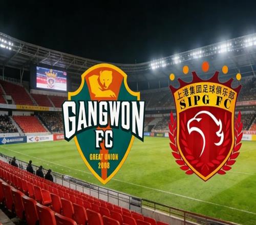 【亞冠公開課】江原VS上海上港，韓中大戰(zhàn)一觸即發(fā)凌晨?jī)蓤?chǎng)英超出擊