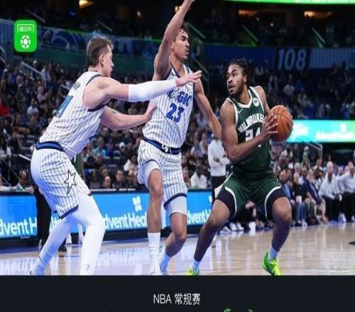 雄鹿116108力克魔術(shù)，托馬斯34分，貝恩空砍31分，班凱羅16中5