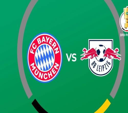 德國(guó)杯：拜仁vsRB萊比錫賽事前瞻