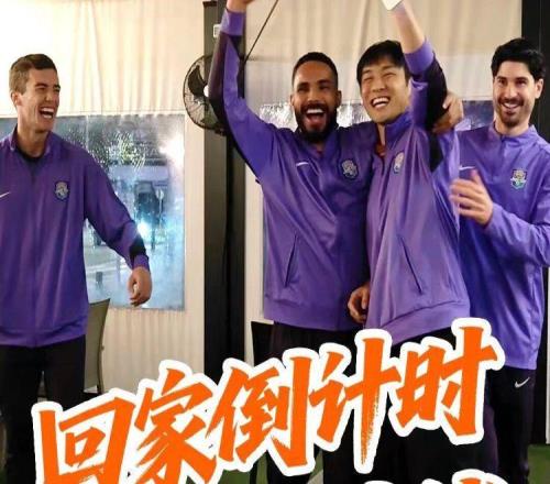 中超轉(zhuǎn)會(huì)動(dòng)態(tài)：于根偉自宣津門虎新外援，25歲外援接近加盟國(guó)安