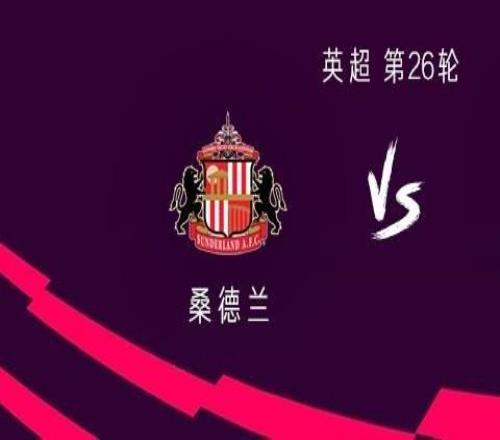 利物浦客戰(zhàn)桑德蘭：遠(yuǎn)藤航、薩拉赫首發(fā)，羅伯遜、維爾茨出戰(zhàn)