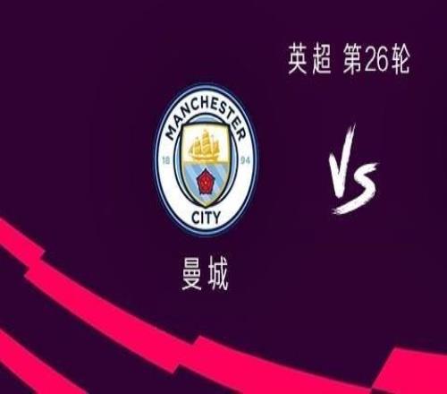 曼城vs富勒姆：哈蘭德、福登、魯本迪亞斯首發(fā)，鮑勃替補(bǔ)