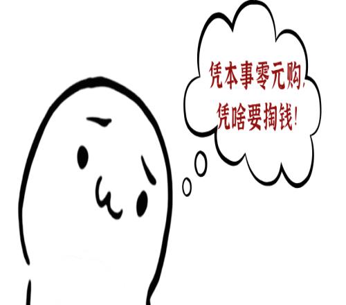 中超“挖掘機(jī)”，亞冠“送分機(jī)”！恭喜海港：喜提千萬本土準(zhǔn)標(biāo)王