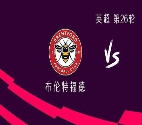 阿森納客戰(zhàn)布倫特福德：埃澤首發(fā)，蘇比門迪、馬杜埃凱出戰(zhàn)