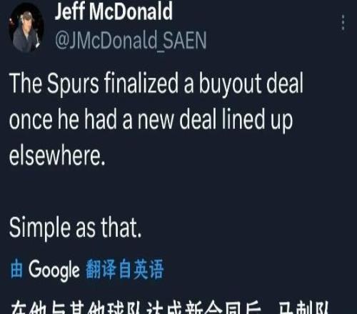 曝索漢是先與尼克斯談妥再被裁！隊記稱很契合全新15+3名單出爐