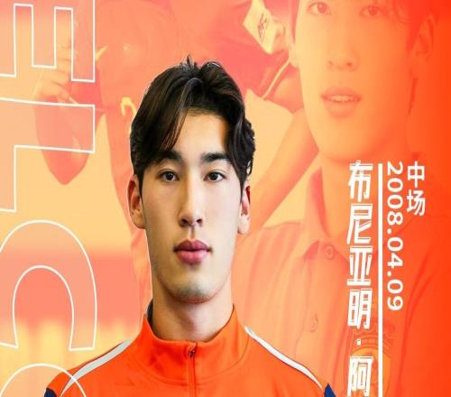 北青：云南玉昆與布尼亞明簽約3年，向恒大足校支付了100萬元