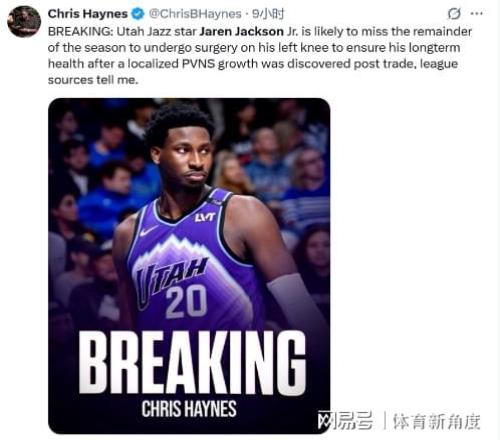 震撼聯(lián)盟！最另類賽季報(bào)銷，肖華祭出罰款+改規(guī)則