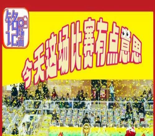 銘記場(chǎng)面攻防壓制全場(chǎng)！上海男籃擊敗山西男籃，衛(wèi)冕俱樂(lè)部杯冠軍