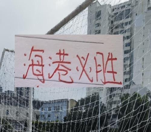 海港配置還是奪冠第一軍團最有競爭力事不過三今年能拿超級杯嗎