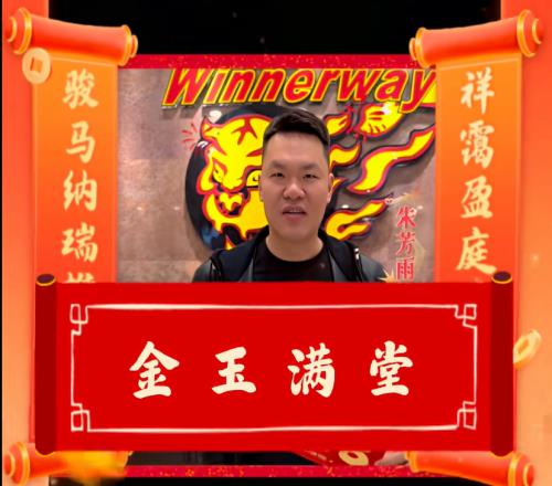 廣東隊(duì)朱芳雨、杜鋒、胡明軒、徐杰等人，向球迷送上新年祝福