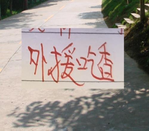 還是葡萄牙外援香！不僅申花北京國(guó)安有現(xiàn)在山東泰山也有