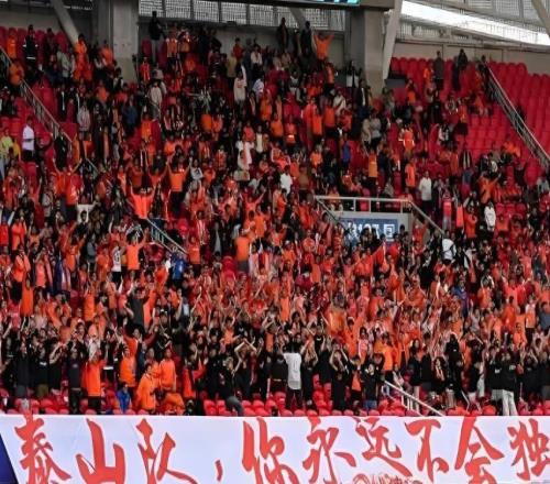 泰山隊(duì)賽程發(fā)布，爭取三月份積分清零，能否奪冠要看三大因素