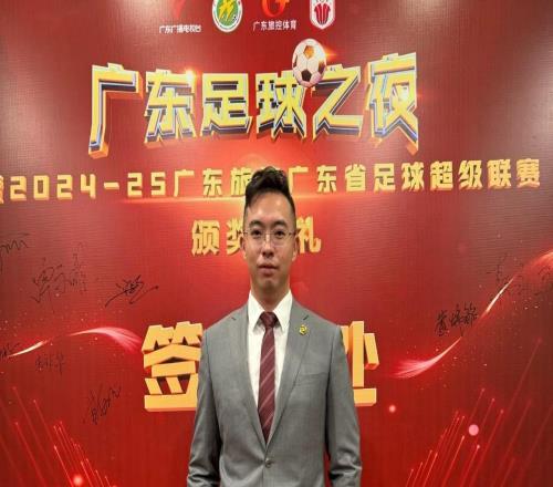 官方：原廣州恒大副總出任吳川青年總經(jīng)理，曾主導(dǎo)歸化工作