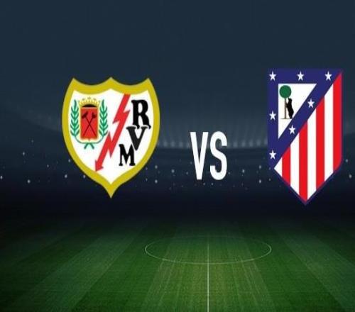 巴列卡諾vs馬競：弗蘭佩雷斯、阿霍馬克首發(fā)，奧布拉克、朗格萊出戰(zhàn)