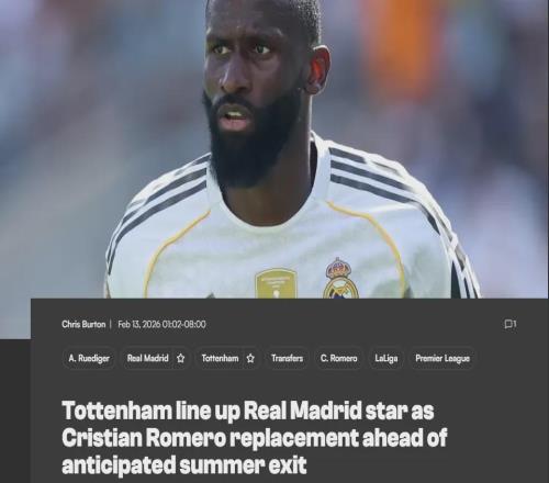 羅馬諾：馬雷斯卡仍是曼城換帥首選！紅軍、曼市雙雄有意迪奧曼德