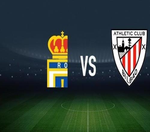 皇家奧維耶多vs畢爾巴鄂競技：拜利、戴維卡爾莫首發(fā)，拉波爾特、伊尼亞基威廉斯出戰(zhàn)