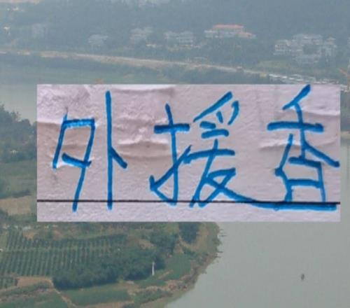 海港申花北京國(guó)安三家豪門都集齊外援誰會(huì)第一時(shí)間轉(zhuǎn)正呢