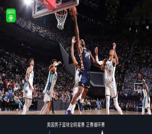 美國星條隊4845淘汰世界隊，倫納德13中11轟31分，文班亞馬19分