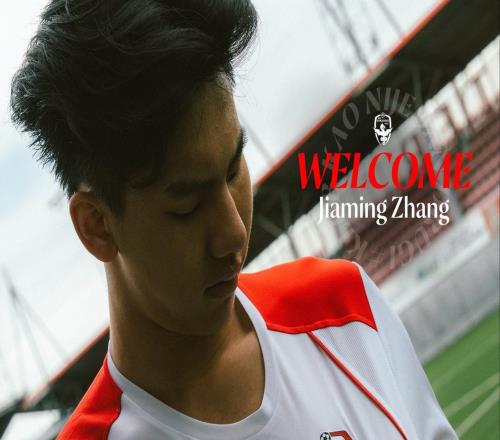 官方：張家鳴從伯恩利租借加盟塞爾維亞沃日多瓦茨