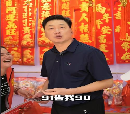 搞笑！李春江買對聯(lián)，講價(jià)減了1塊錢金吉樹太貴，不舍得買