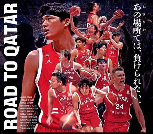 日本男籃世預(yù)賽16人名單出爐！兩名內(nèi)線歸化球員入選，郭導(dǎo)有壓力